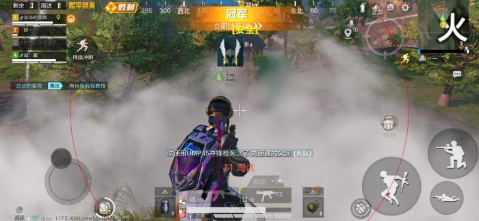 和平精英黄鹤楼辅助怎么用（和平精英辅助发卡怎么用）